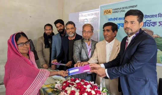 ফরিদপুরে নিরাপদ ফসল উৎপাদনে কৃষকদের মাঝে আর্থিক অনুদান বিতরন